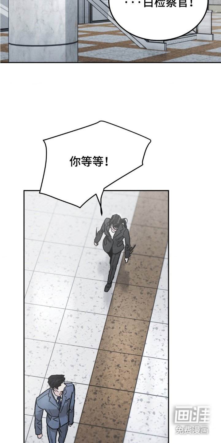 第2章：交易到头