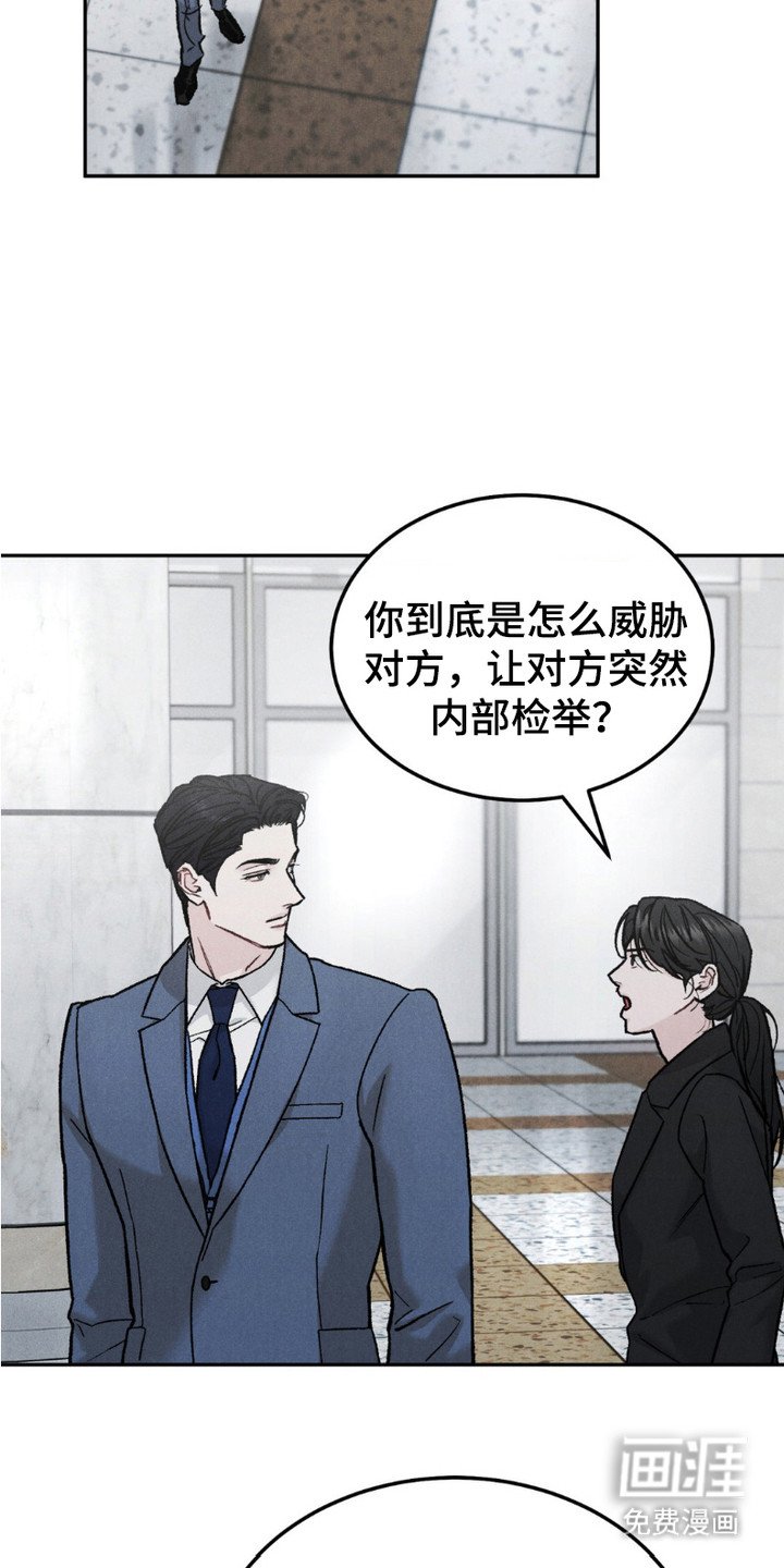 第2章：交易到头