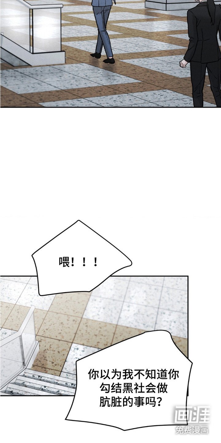 第2章：交易到头