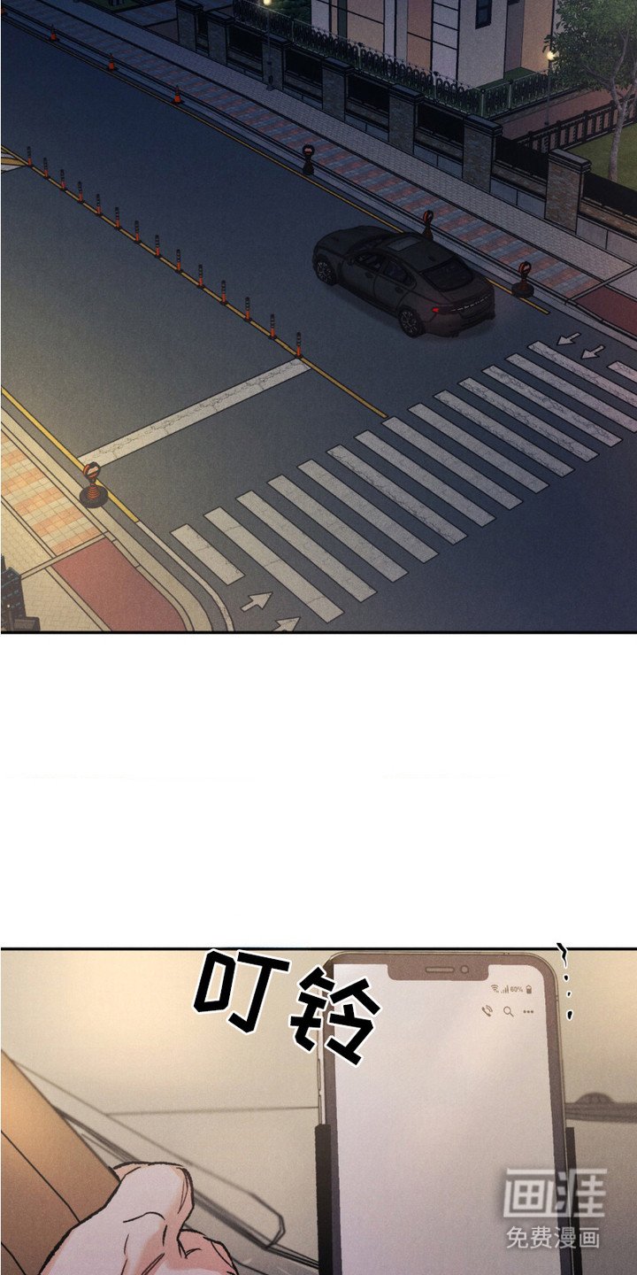 第2章：交易到头