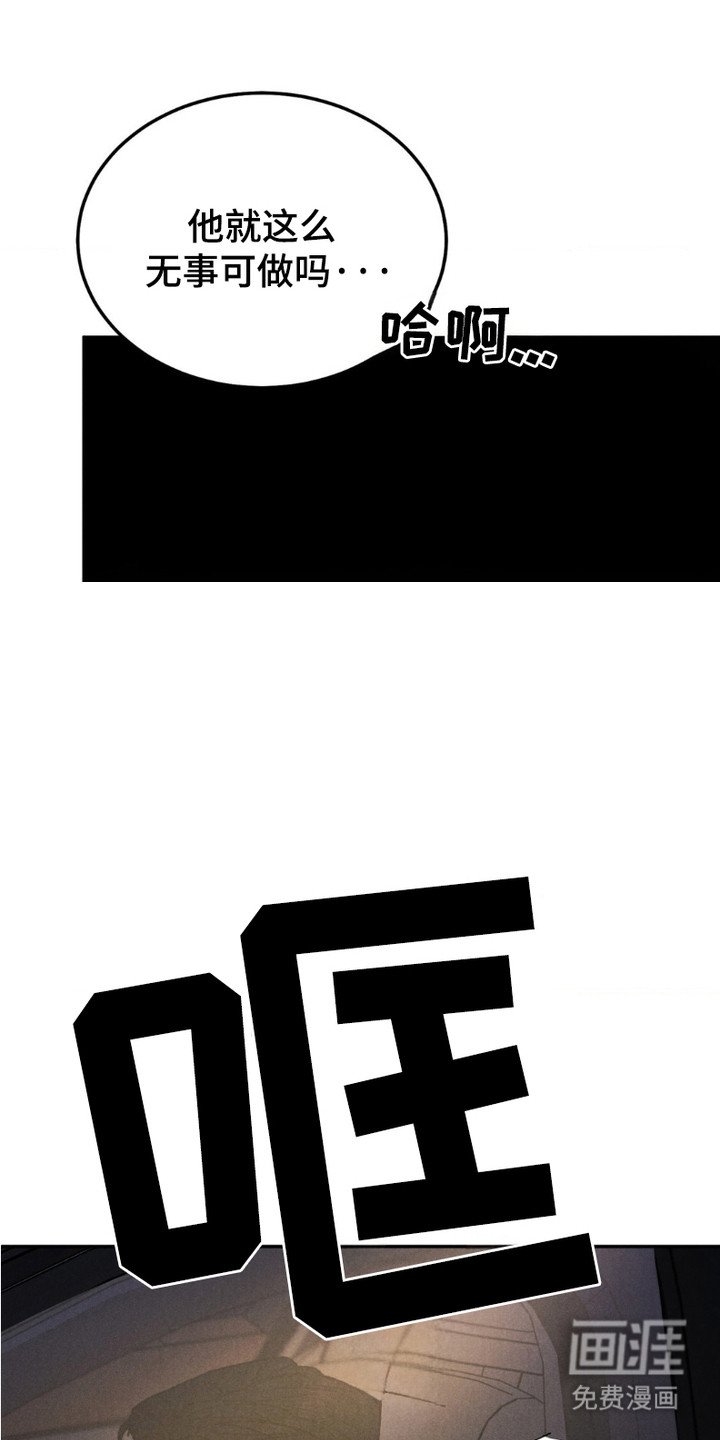 第2章：交易到头