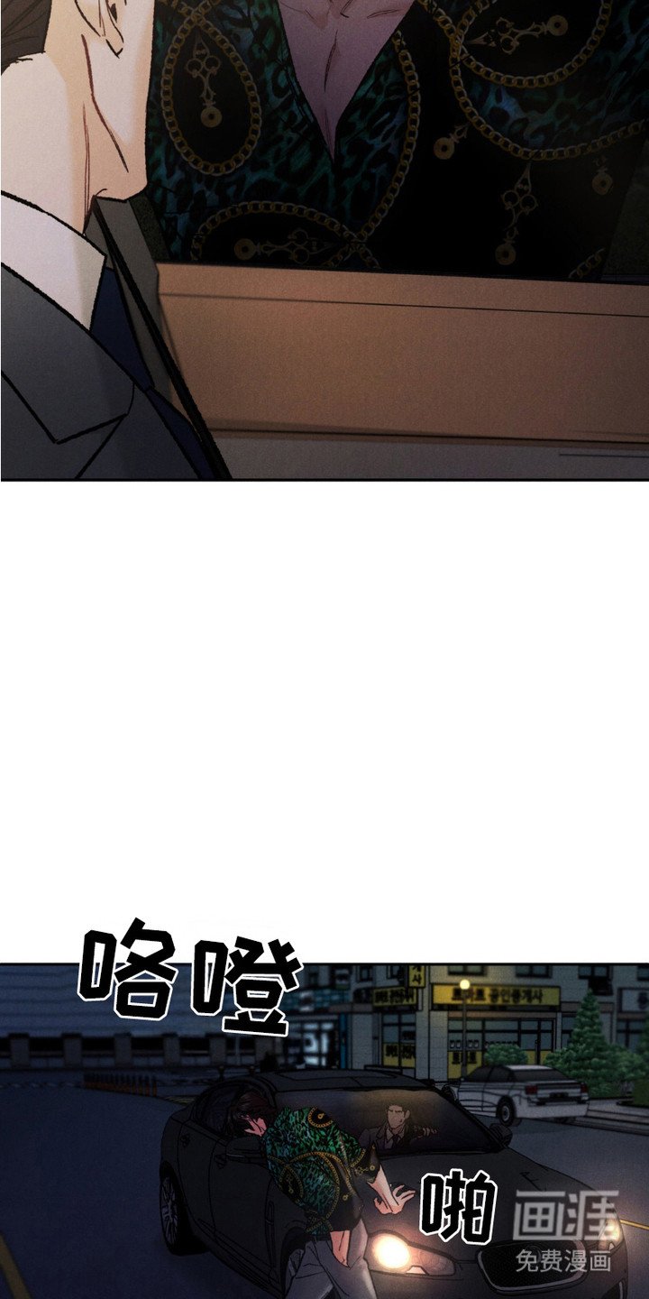 第2章：交易到头