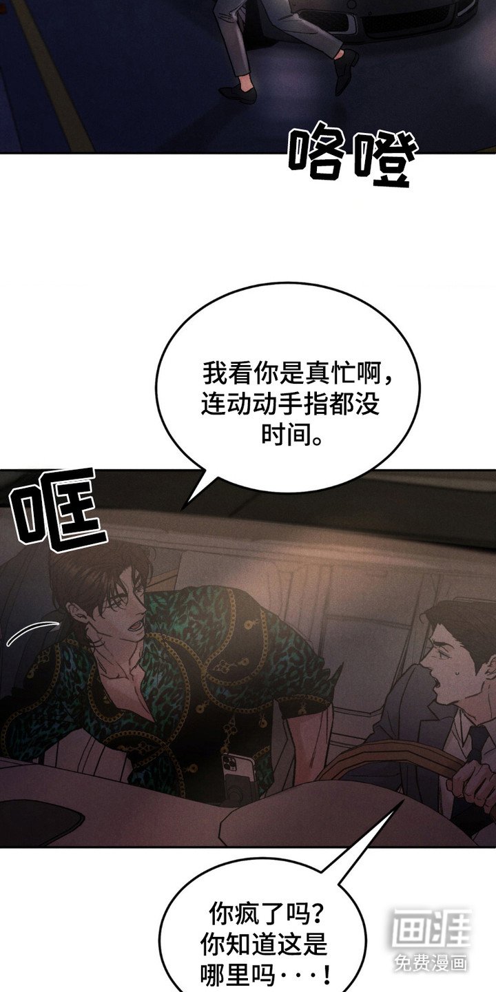 第2章：交易到头