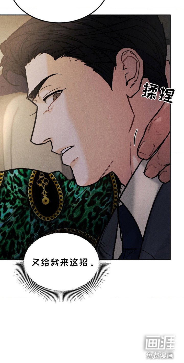 第2章：交易到头