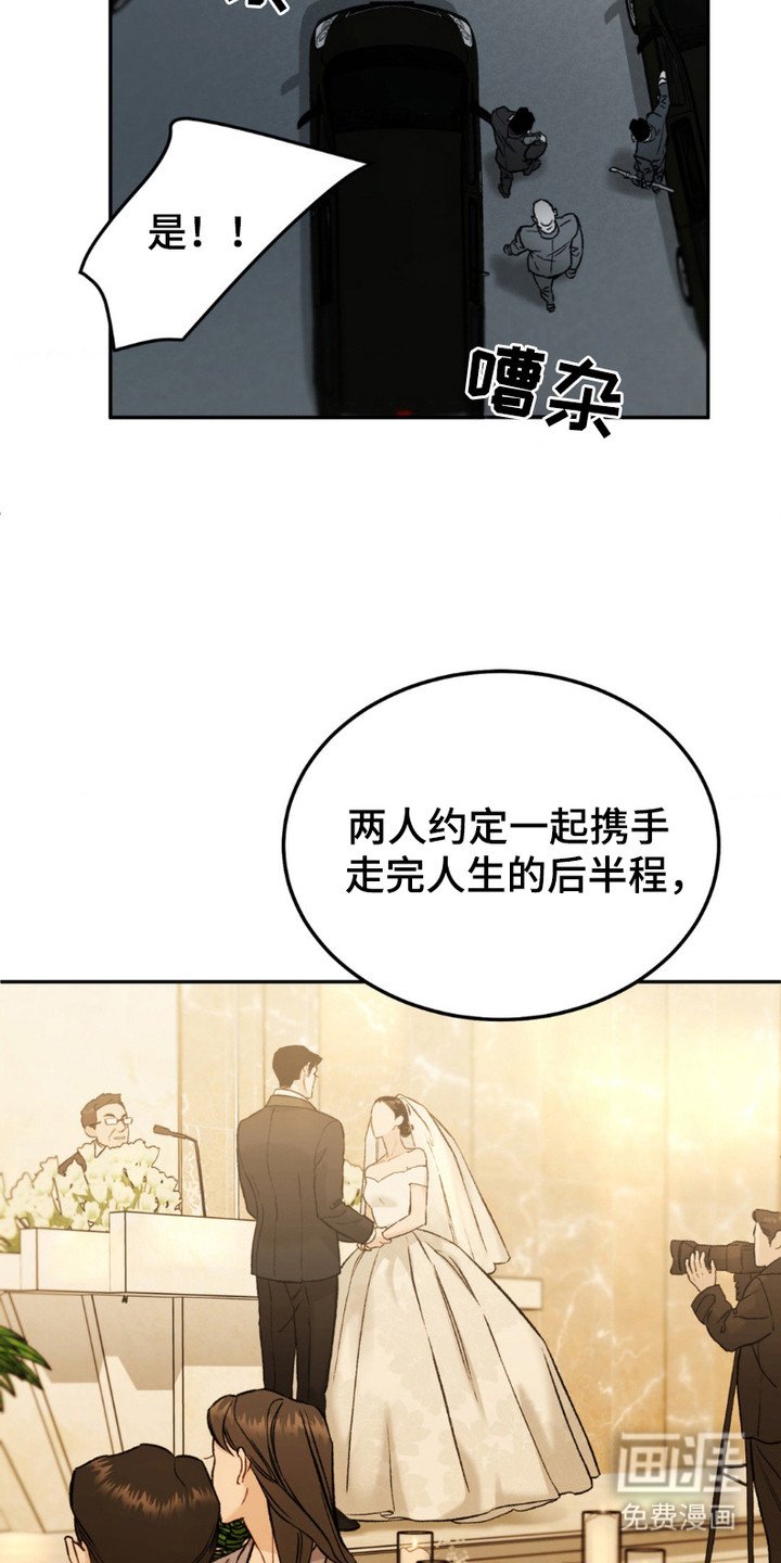 第3章：砸场子