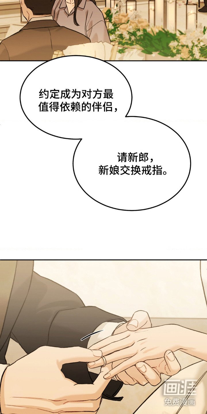 第3章：砸场子