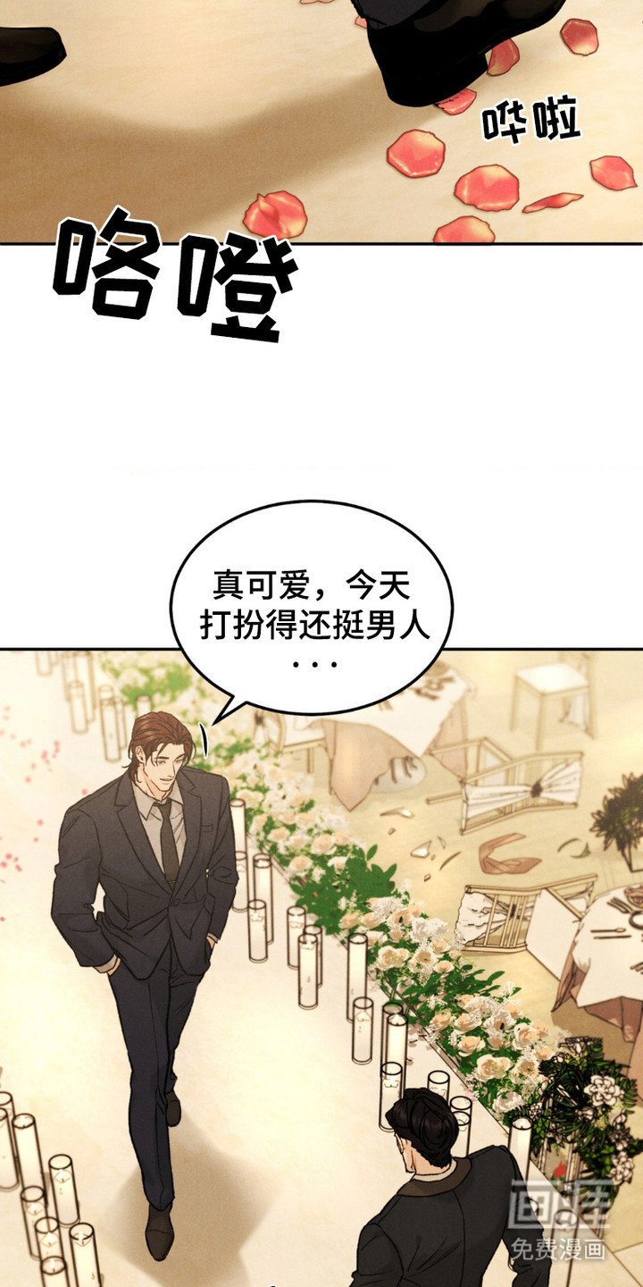第3章：砸场子