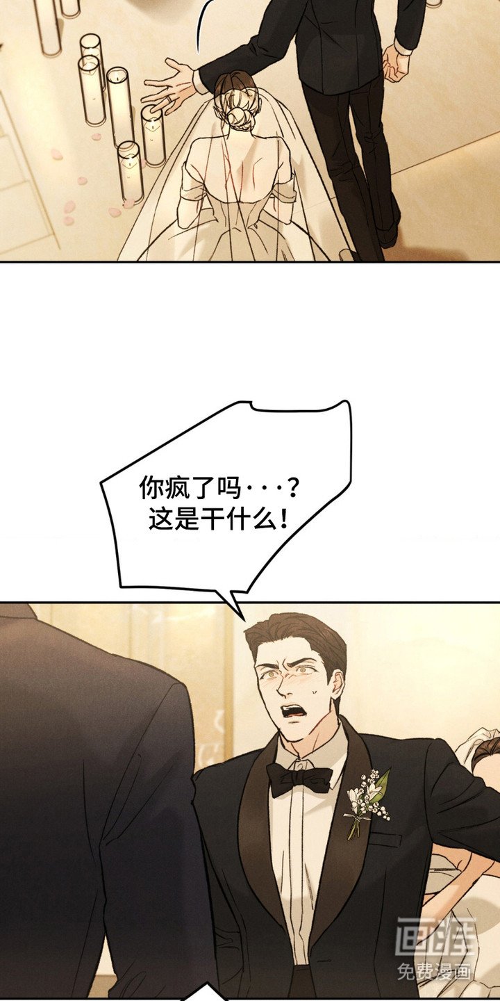 第3章：砸场子