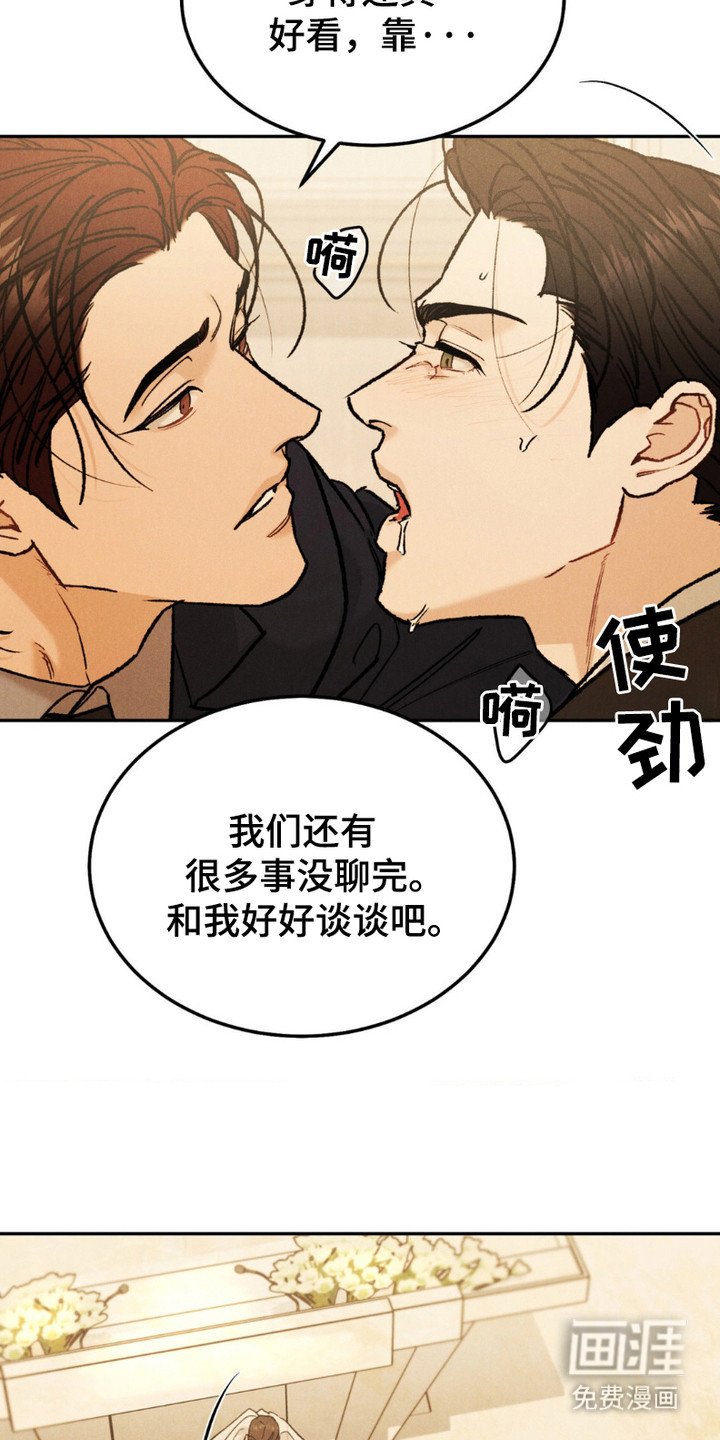 第4章：目的