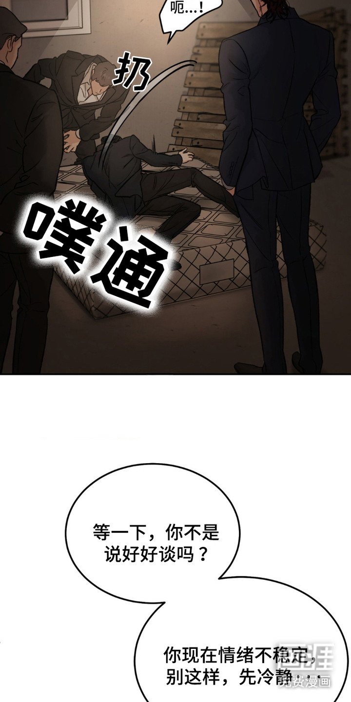 第4章：目的