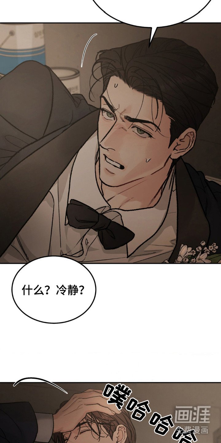 第4章：目的
