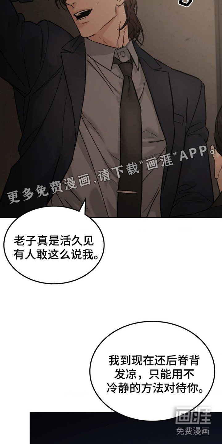 第4章：目的