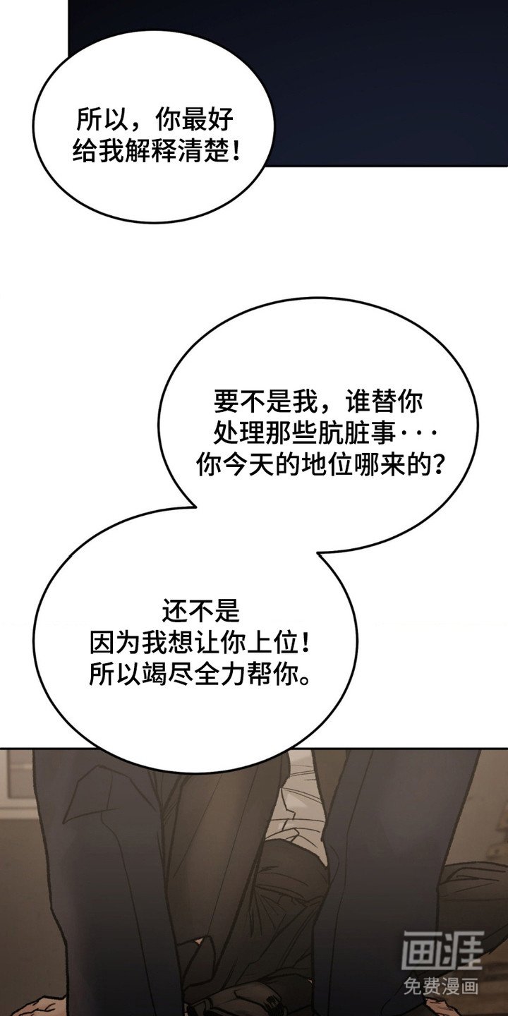 第4章：目的