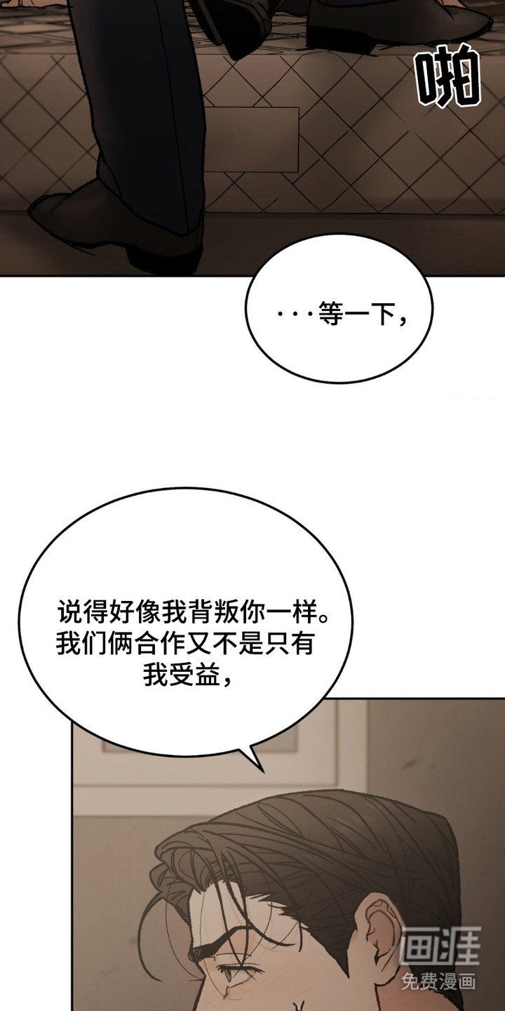 第4章：目的