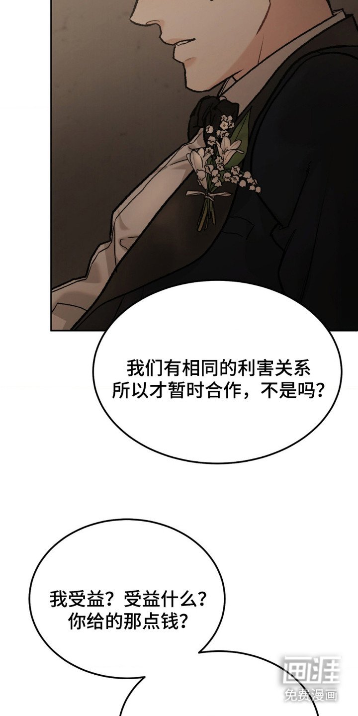 第4章：目的