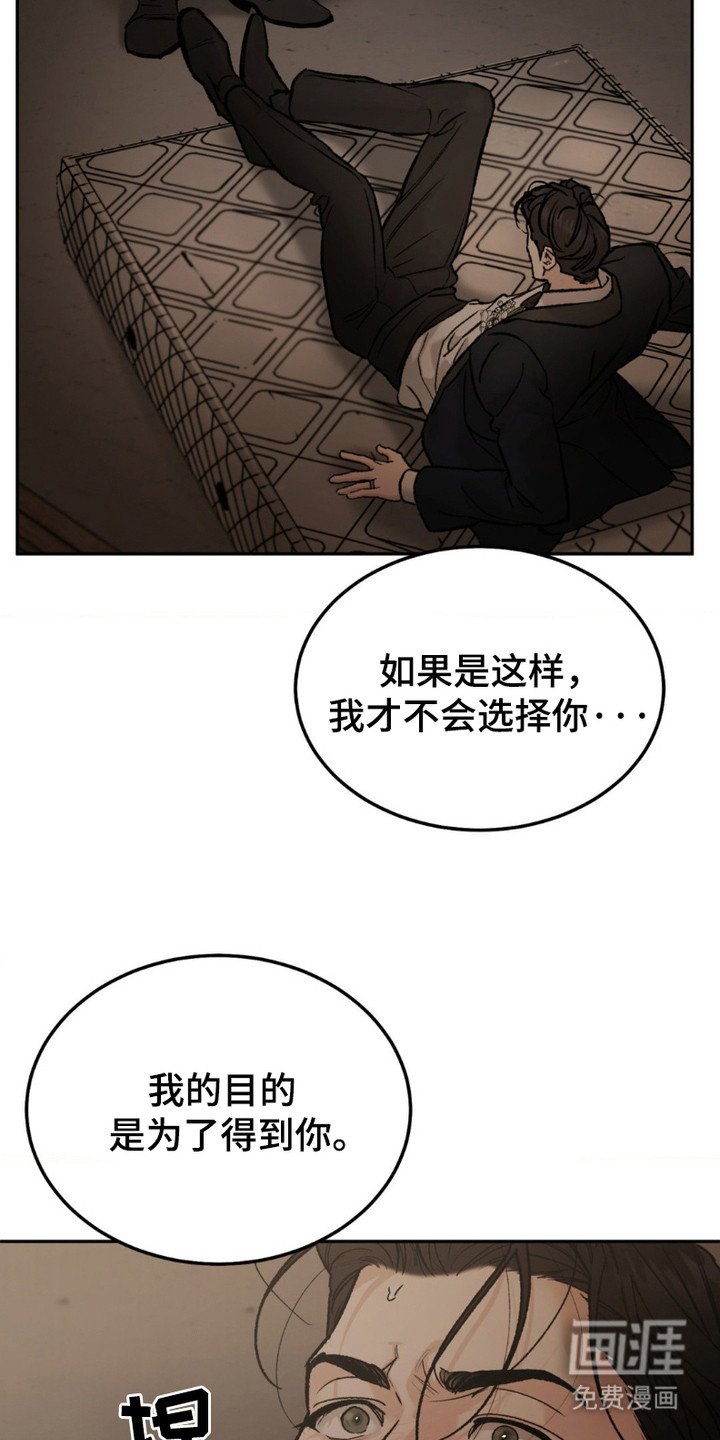 第4章：目的