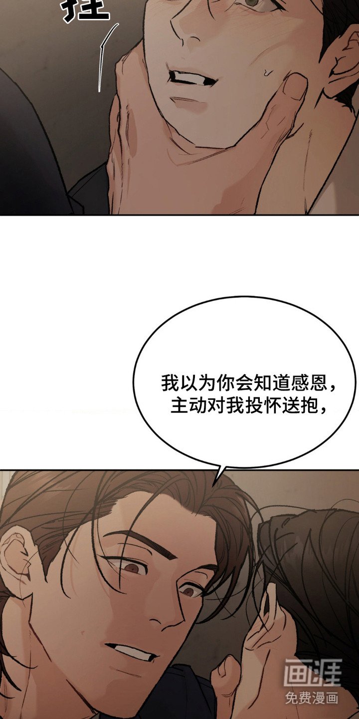 第4章：目的