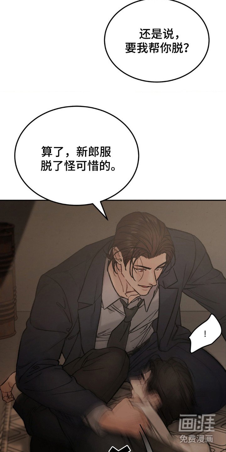 第4章：目的