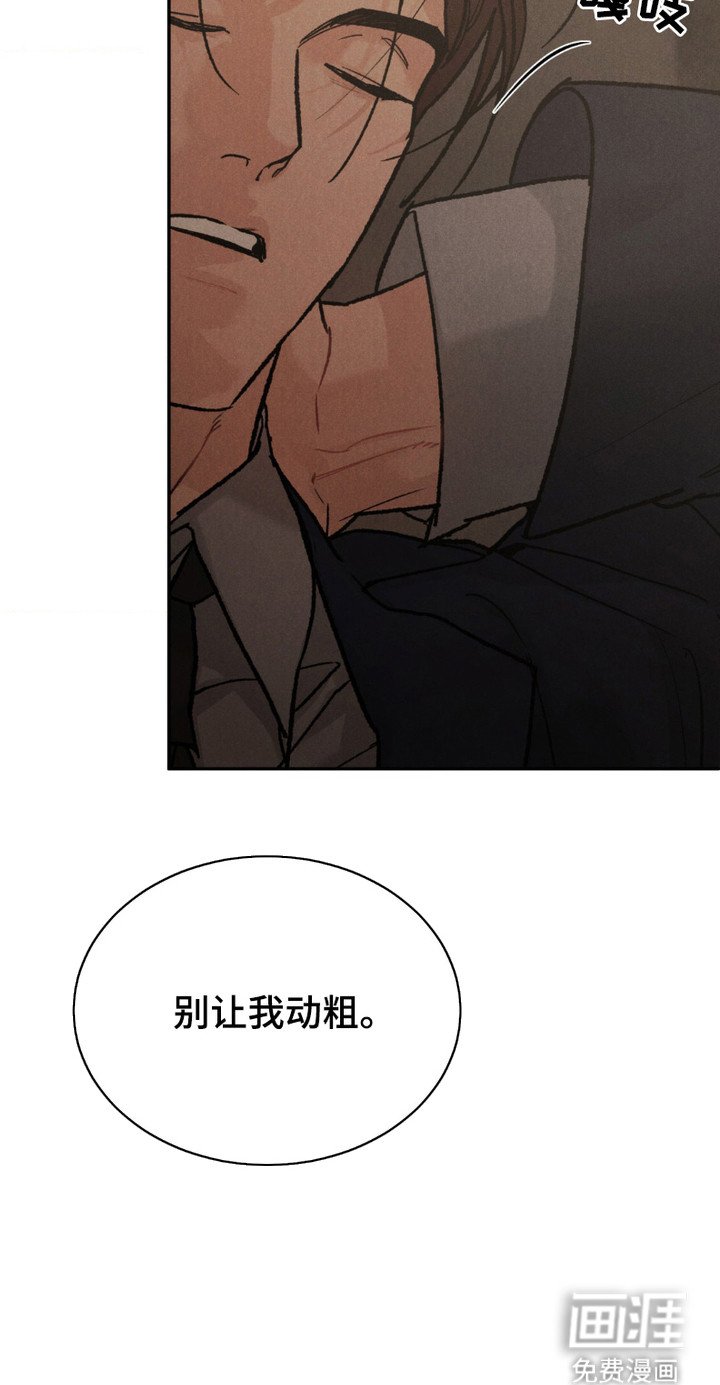 第4章：目的