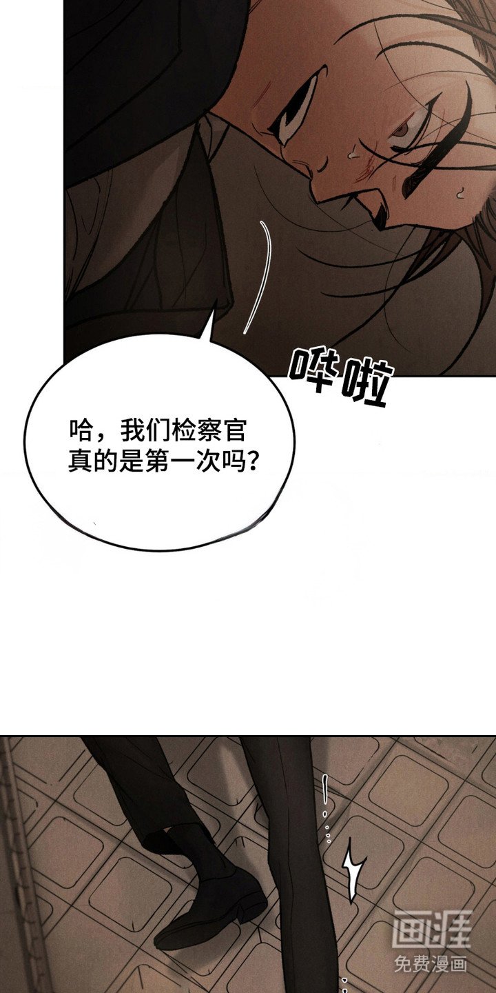 第5章：诱人