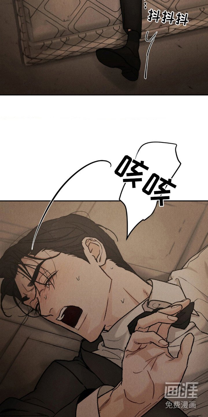 第5章：诱人
