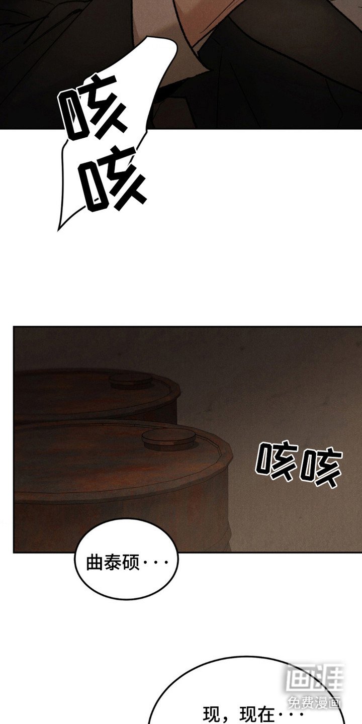 第5章：诱人