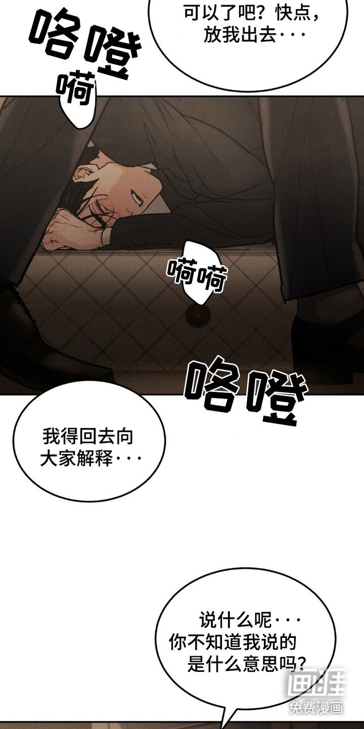 第5章：诱人