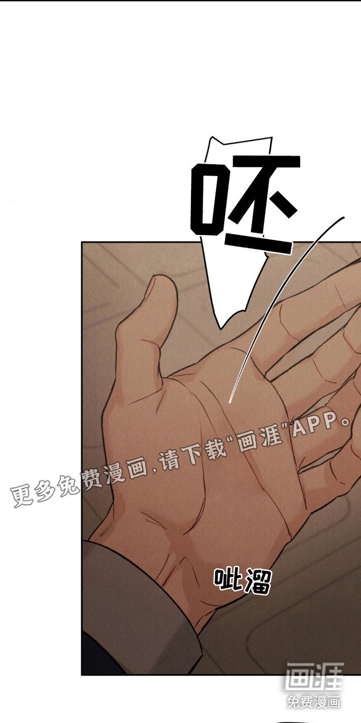 第5章：诱人