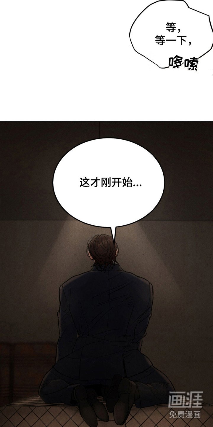 第5章：诱人
