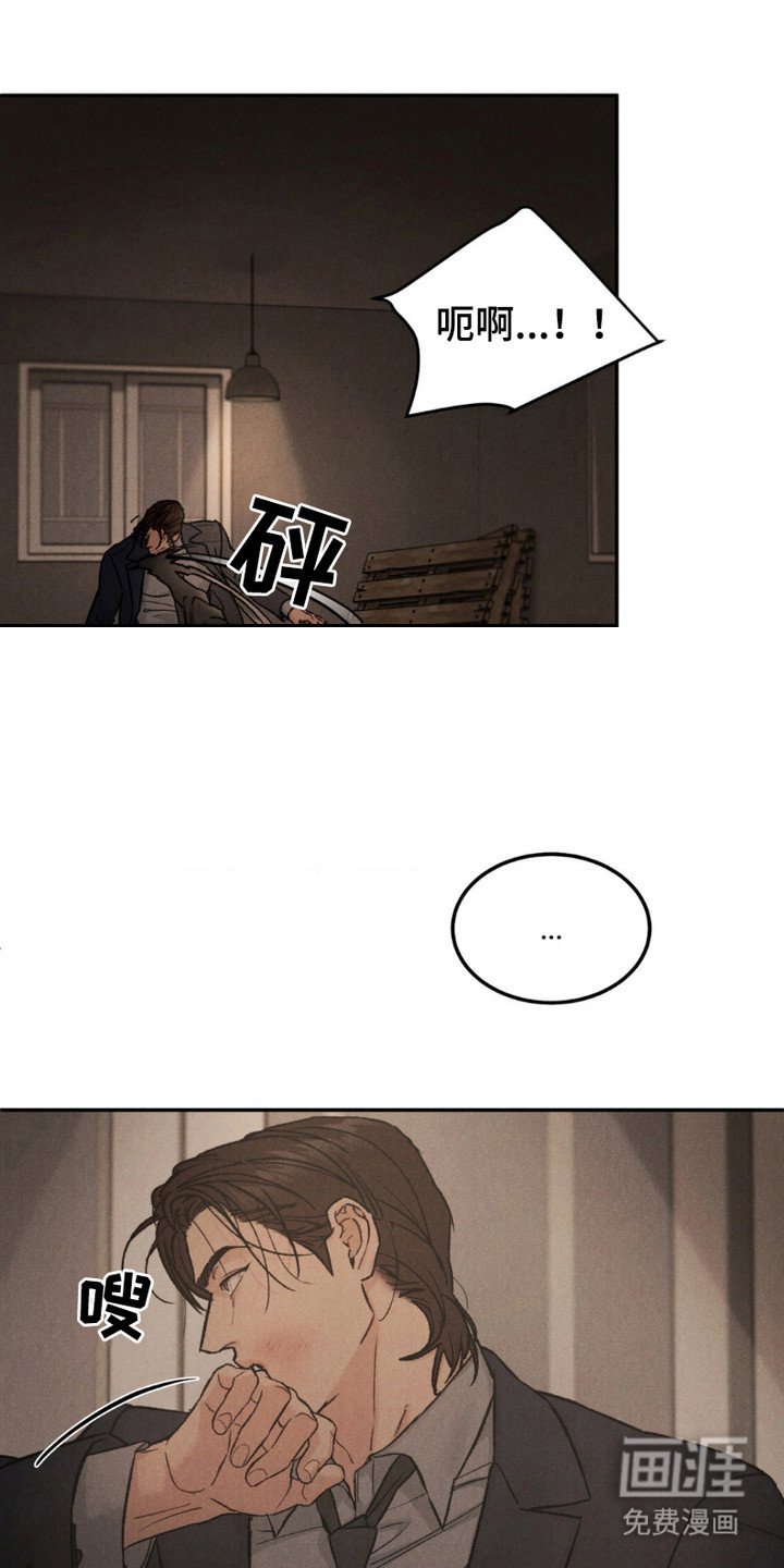 第5章：诱人