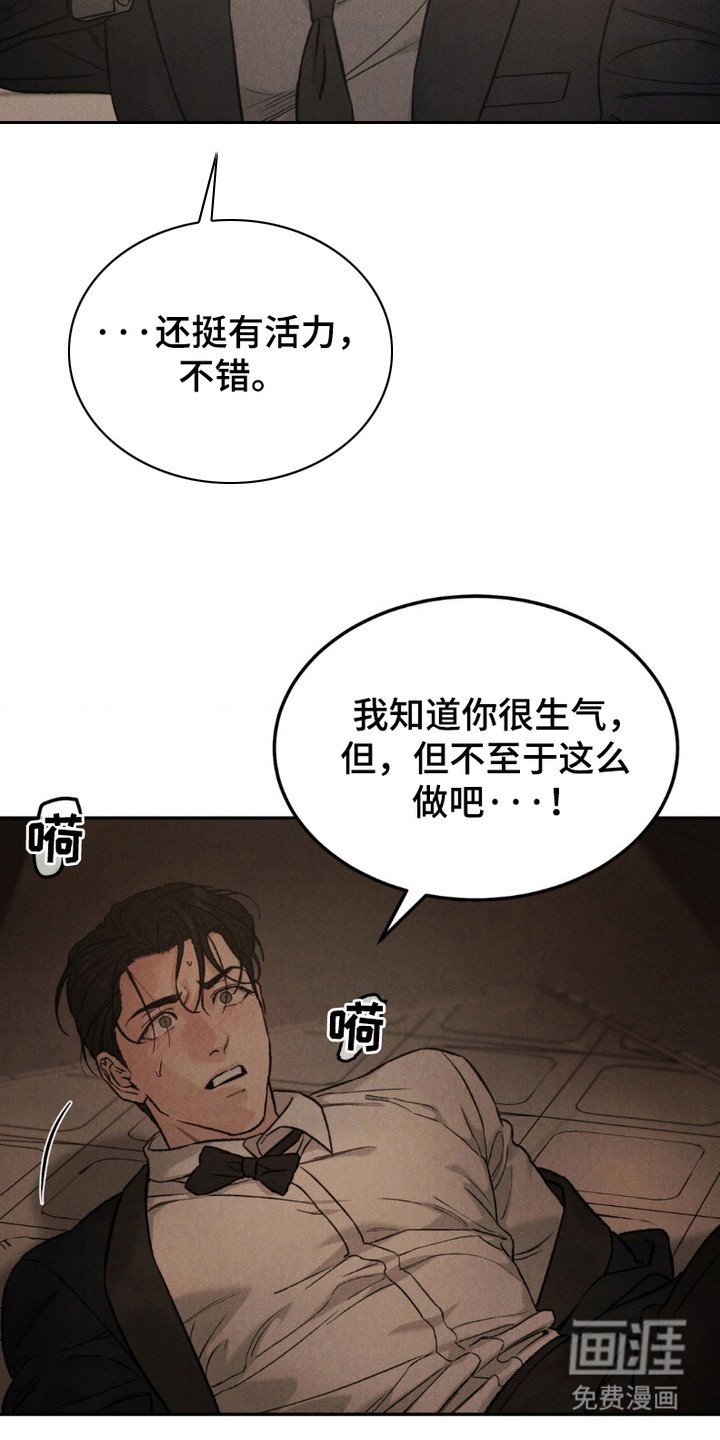 第5章：诱人