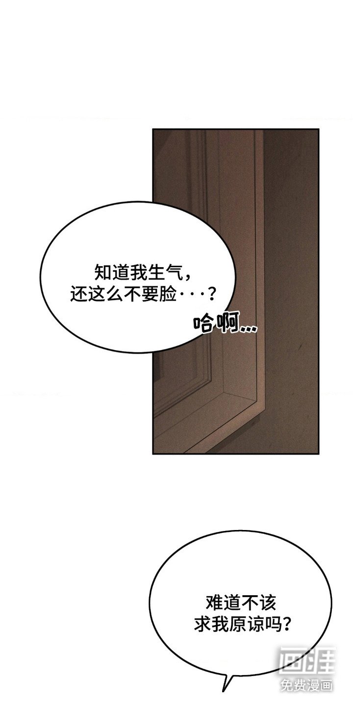 第5章：诱人