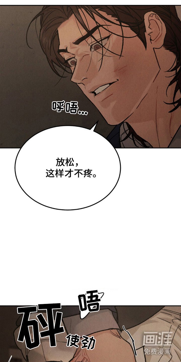 第5章：诱人