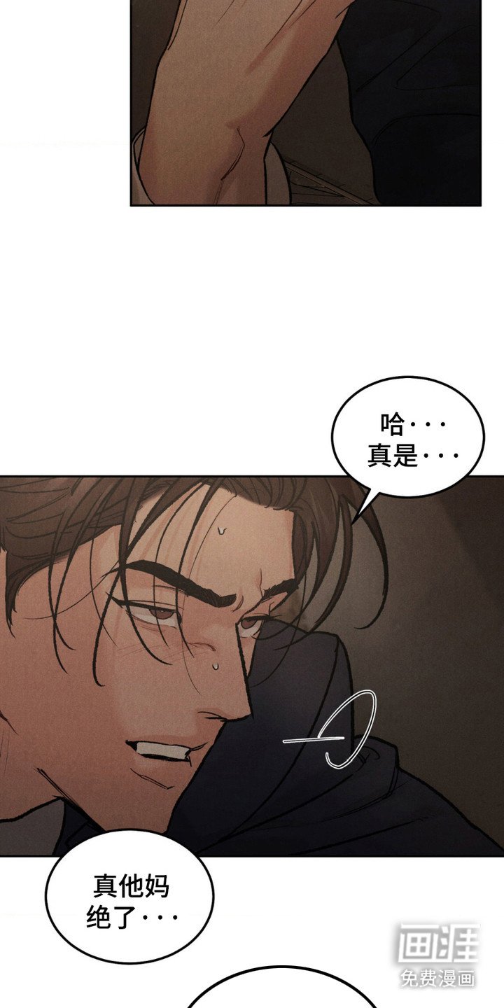 第5章：诱人
