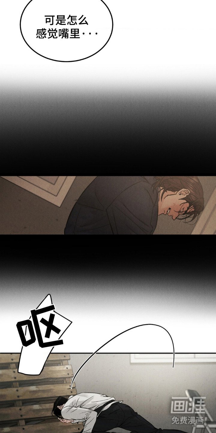 第6章：狡辩