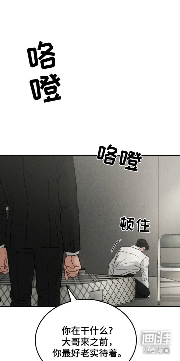 第6章：狡辩