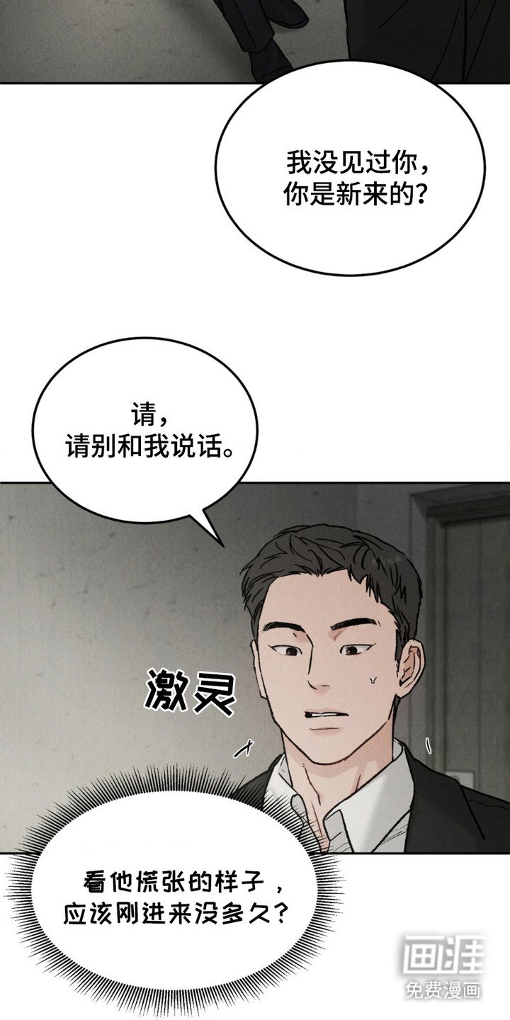 第6章：狡辩