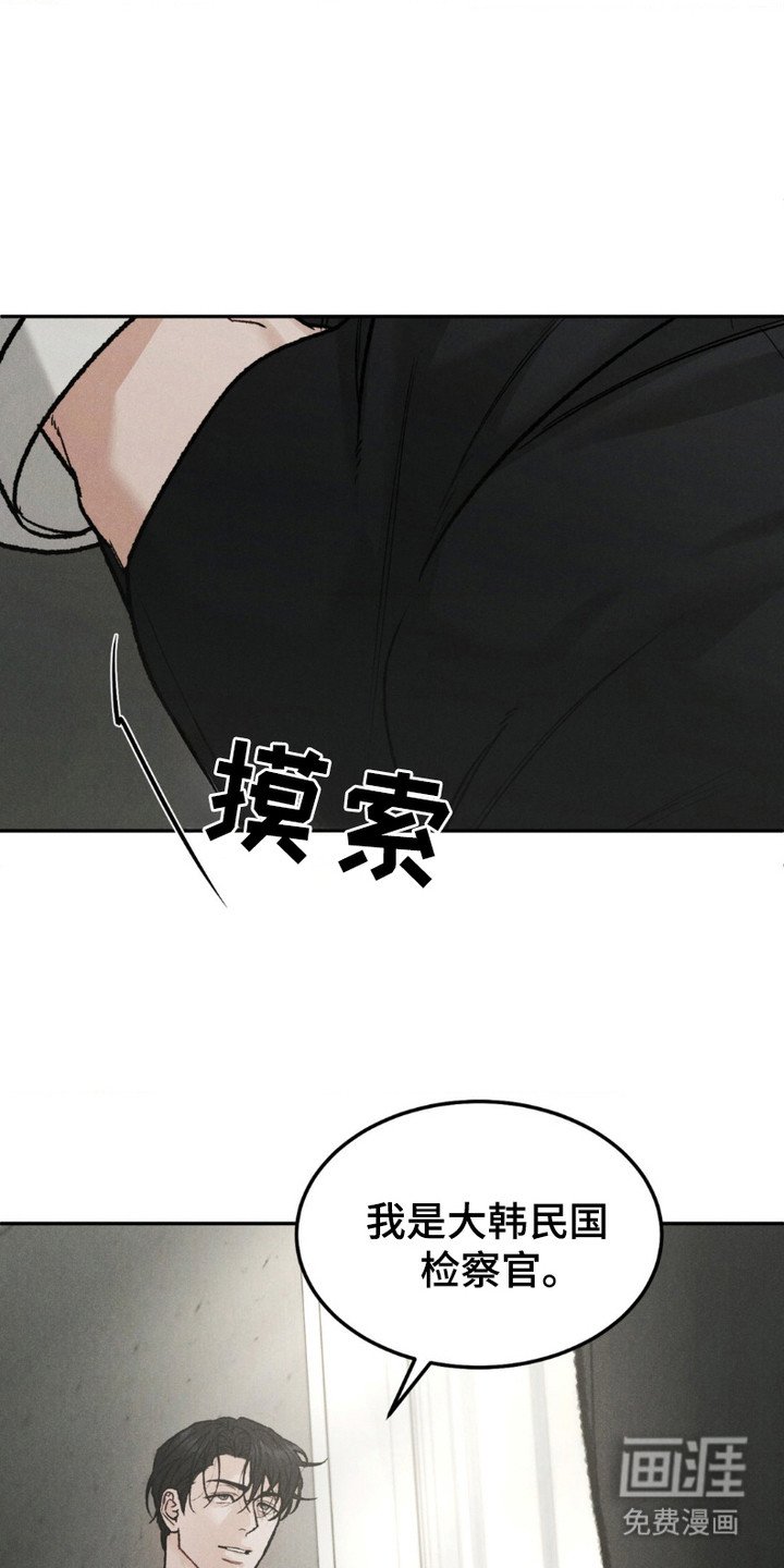 第6章：狡辩