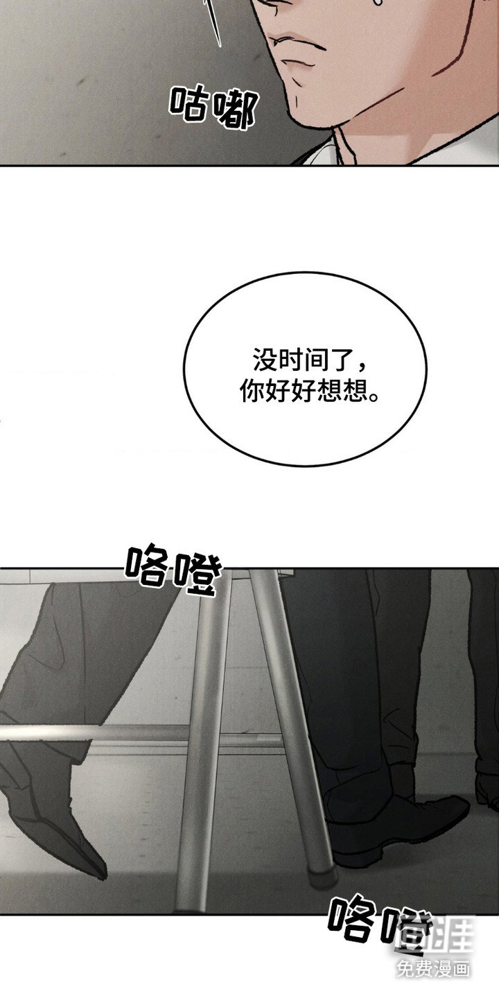 第6章：狡辩