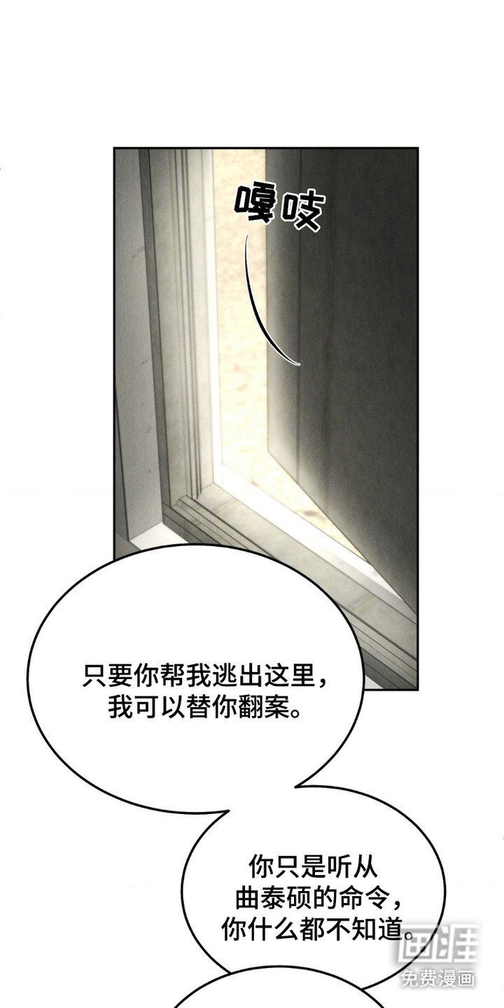 第6章：狡辩