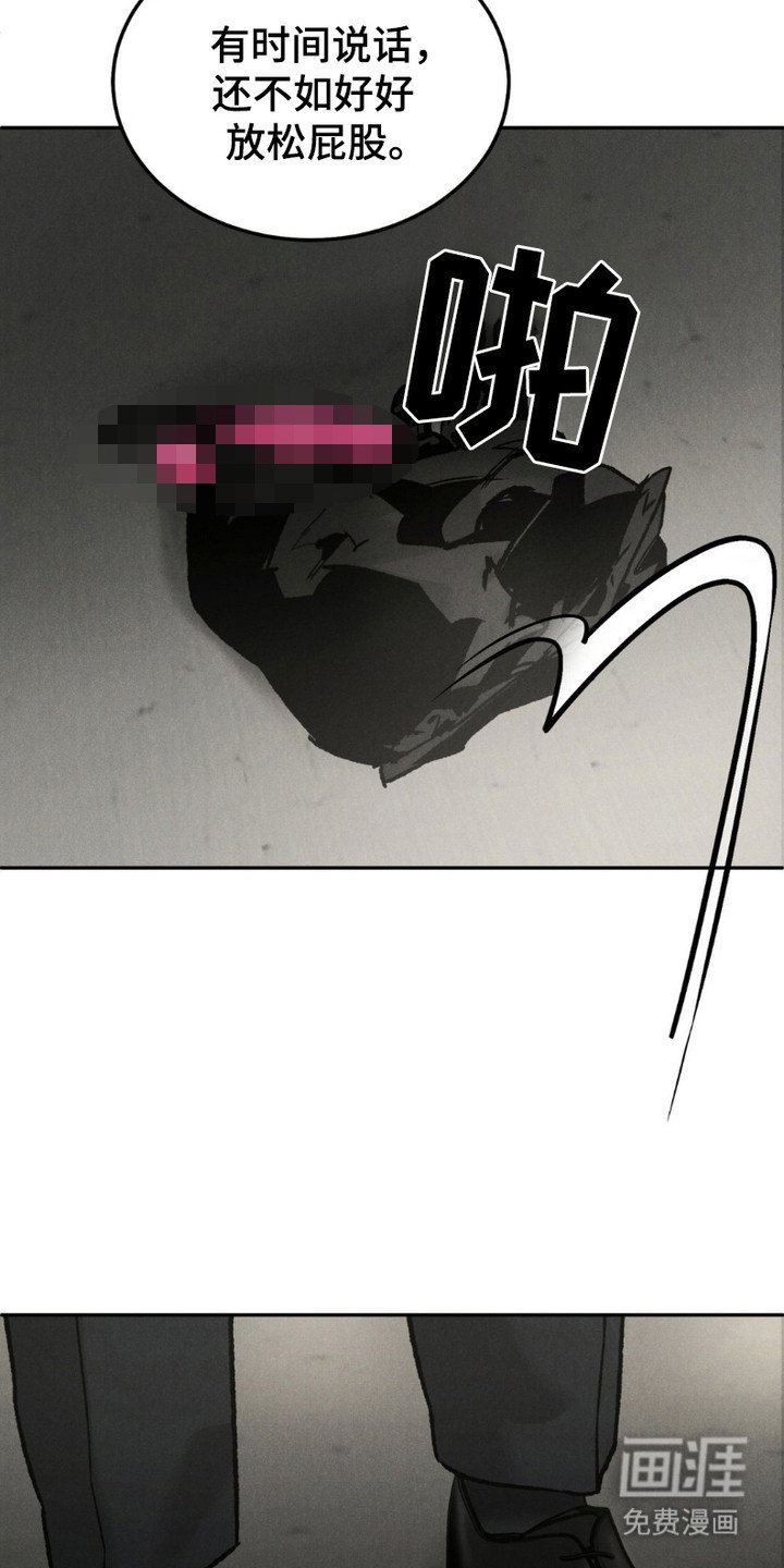 第6章：狡辩