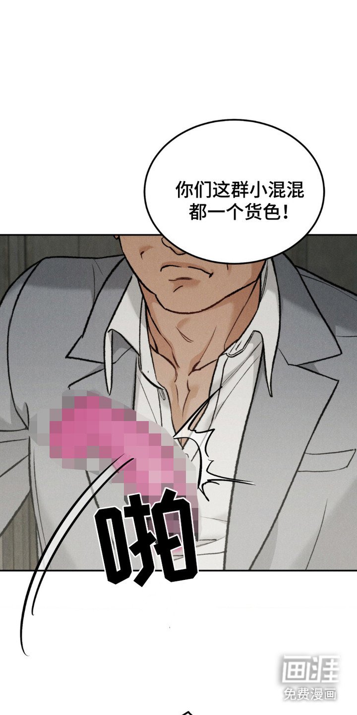 第7章：哀求