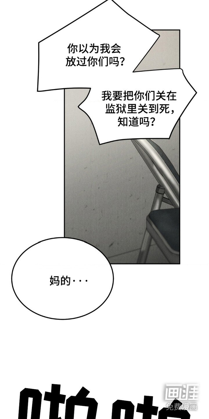第7章：哀求