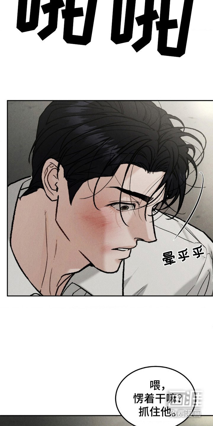 第7章：哀求