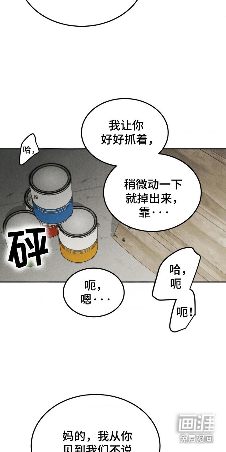 第7章：哀求