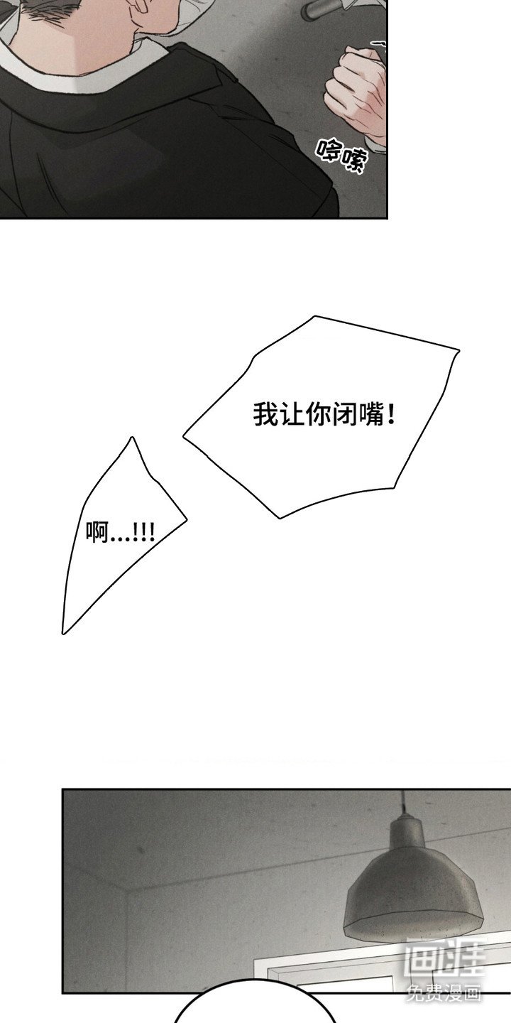 第7章：哀求
