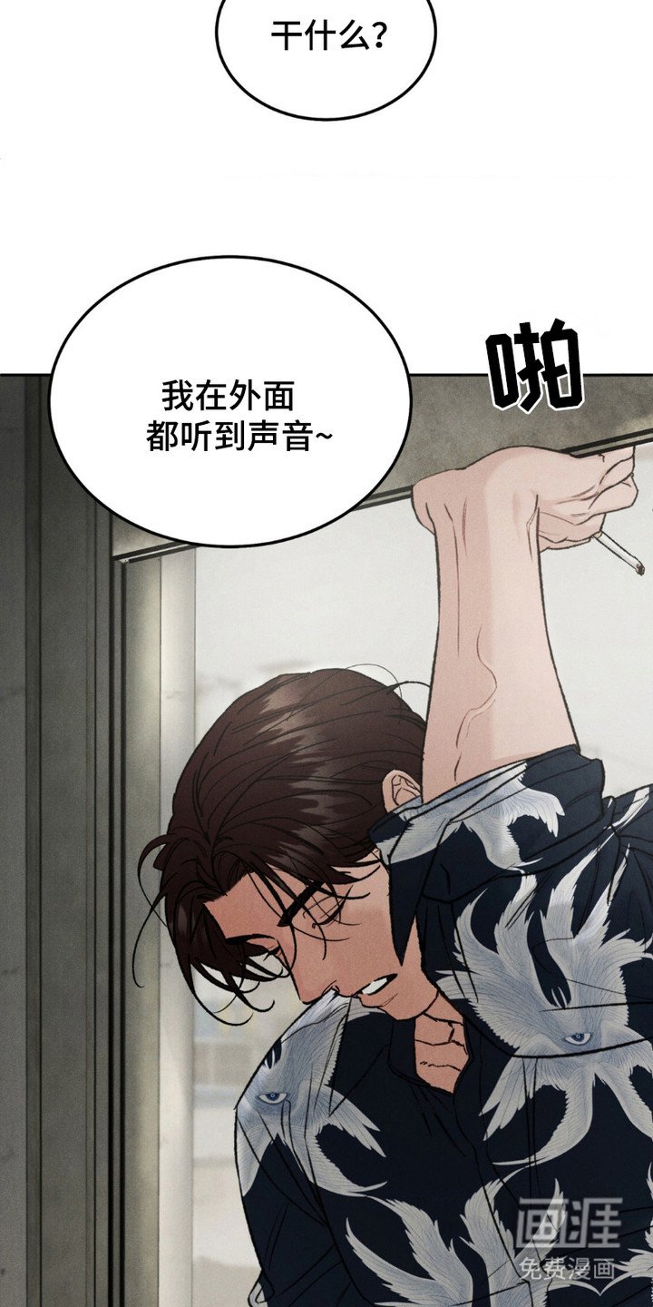第7章：哀求