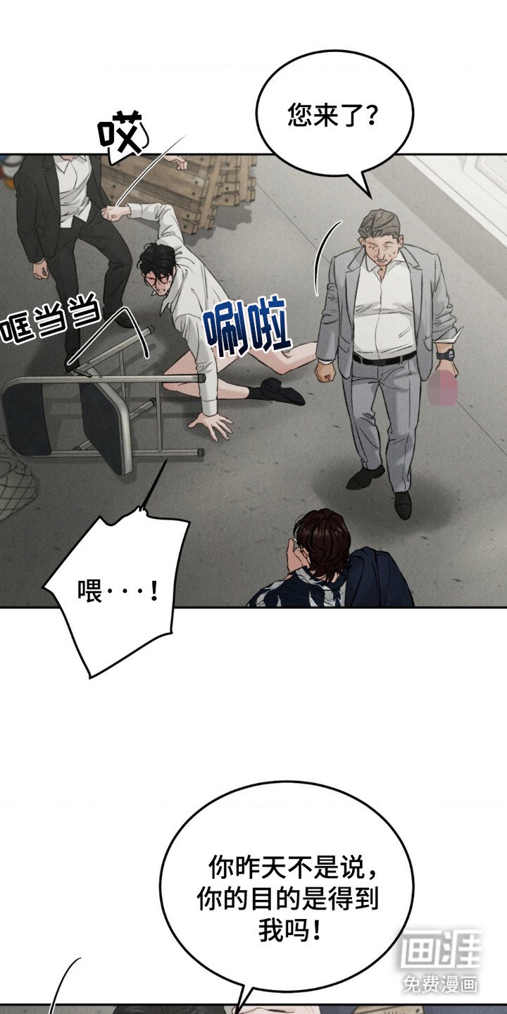 第7章：哀求