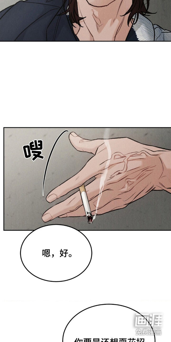 第7章：哀求