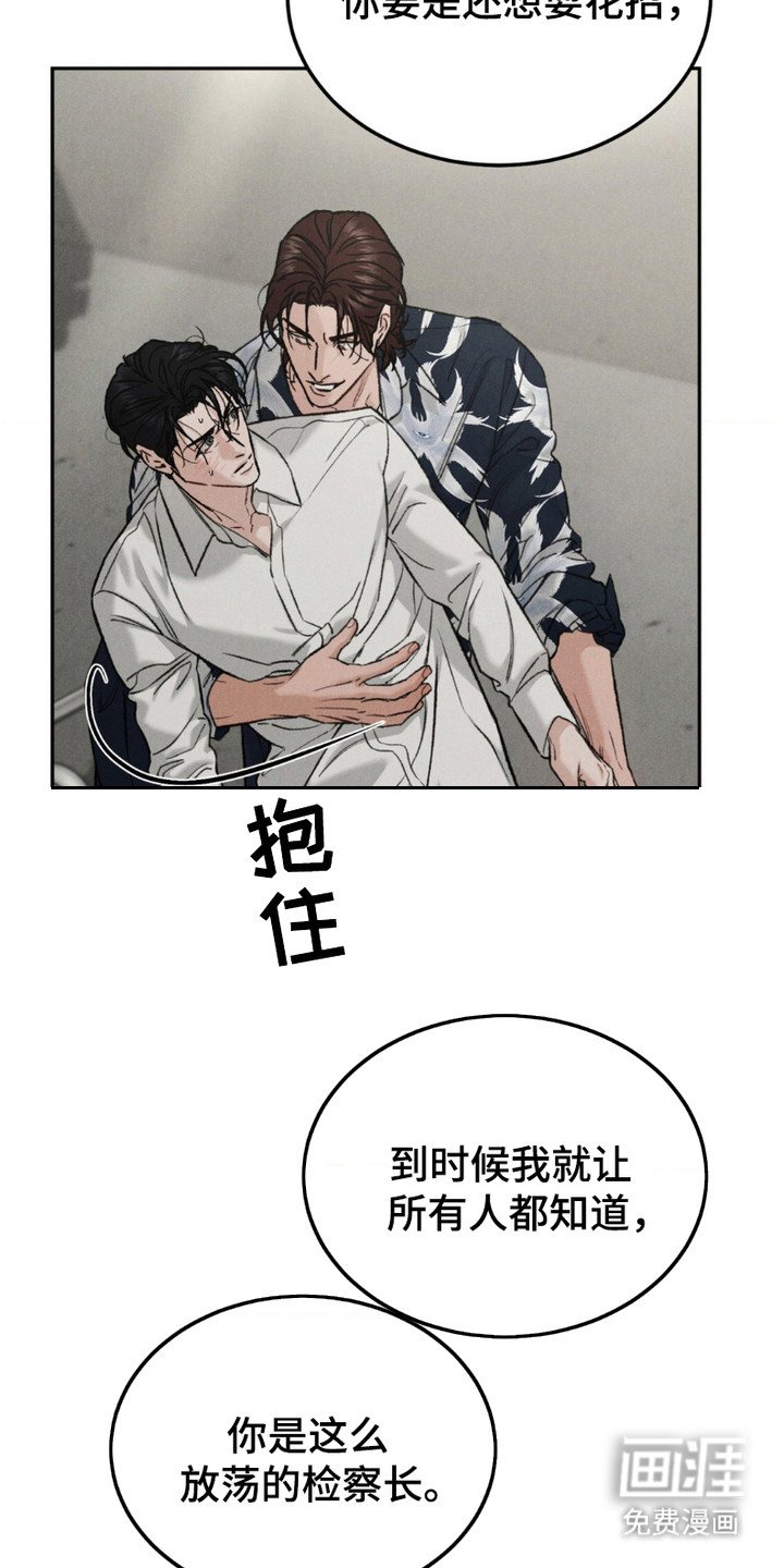 第7章：哀求